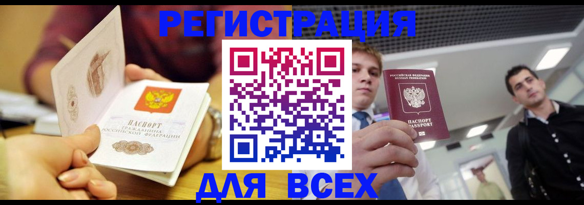 регистрация для дет. сада в Зарайске